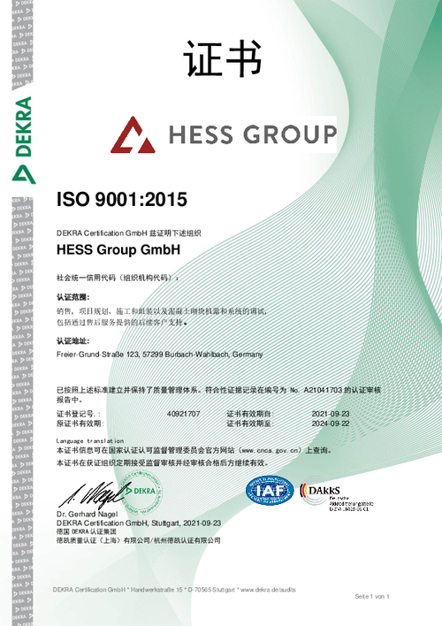 GA黄金甲·(中国集团)官方网站